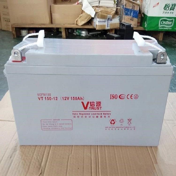 信源蓄电池VT150-12 铅酸蓄电池12V150AH免维护UPS设备专用 参数以及报价