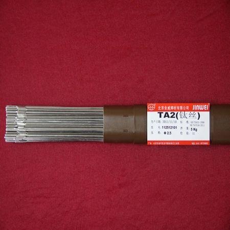 免充氩不锈钢药皮焊丝 TGF321 316L北京金威不锈钢免冲压焊丝销售厂家