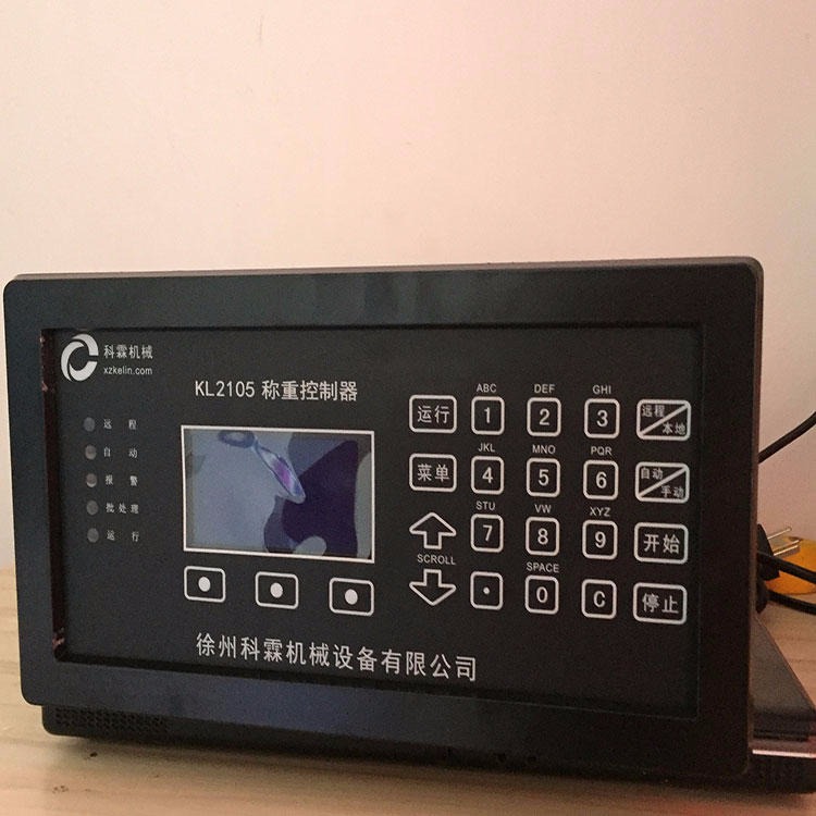 KELN 科霖2105称重积算器 2105数字显示控制器 皮带秤仪表徐州科霖厂家供应