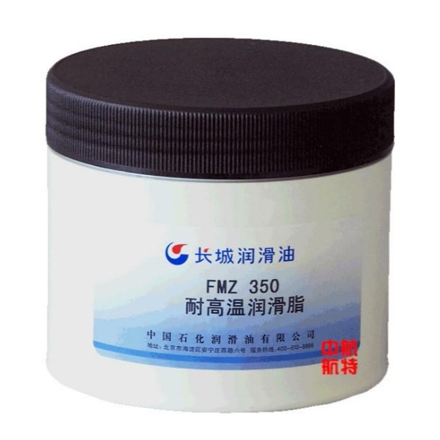 FMZ350氟素高温润滑脂 长城FMZ350氟素高温润滑脂 fmz350 450高温润滑脂图片