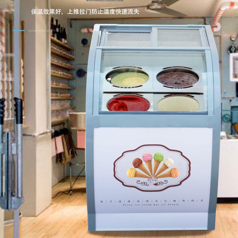 郑州浩博 冰淇淋展示柜 冰激凌冷冻柜 玻璃柜图片