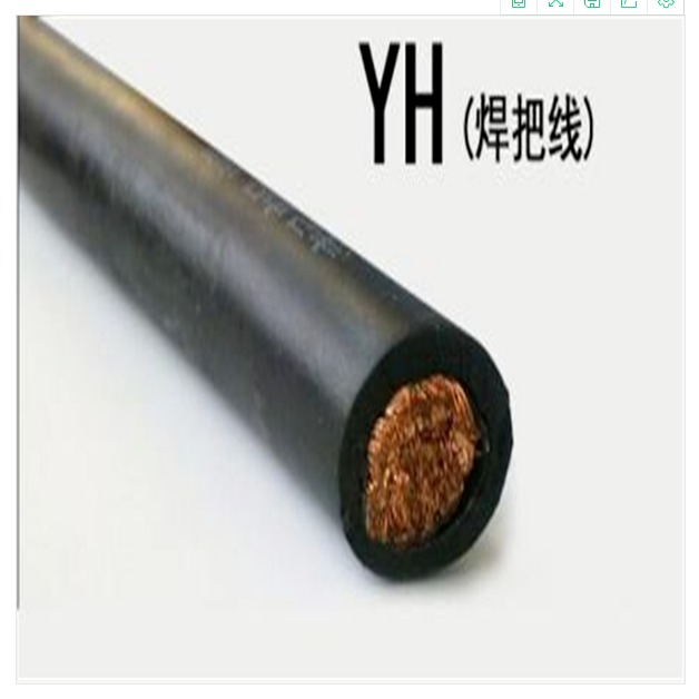 YH-1*35mm2电焊机电缆 小猫牌 YH50平方焊把线 发货及时