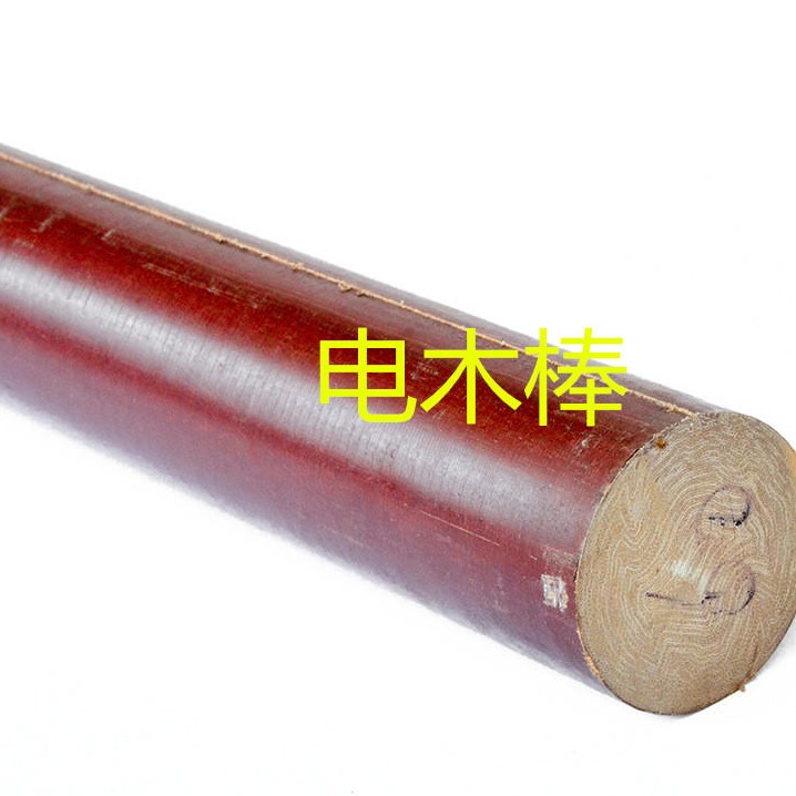 广东黑色红色电木棒 圆形电木棒 绝缘胶木棒 耐高温 耐磨 抗压酚醛树脂棒