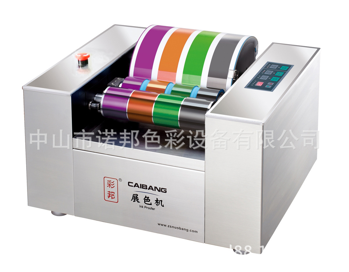 供应全新NB600展色机全自动印前处理设备、油墨打样机示例图1