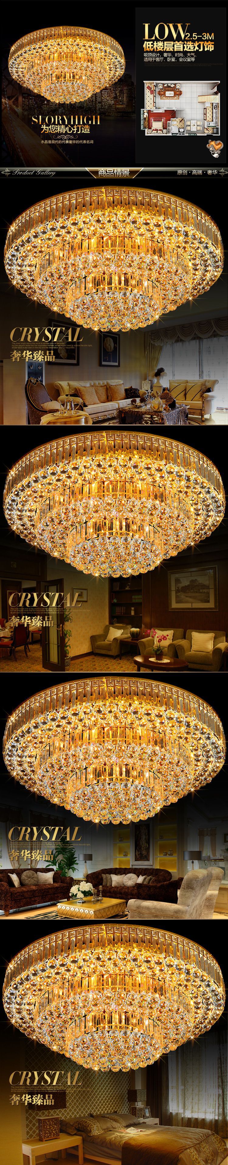 品牌厂家直销现代圆形水晶吸顶灯客厅灯LED金色大气卧室餐厅灯具示例图2