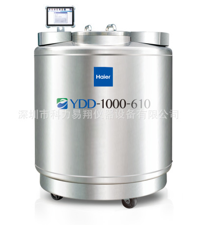 海尔低温冰箱 1000升 不锈钢大口径液氮罐  海尔YDD-1000-610 储存罐