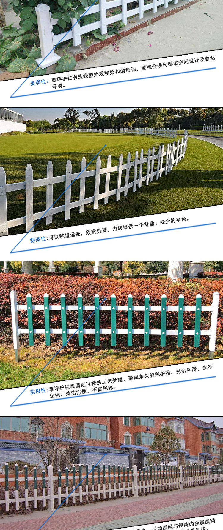 彩色塑钢草坪护栏| 绿化带隔离草坪护栏| 公园花池草坪护栏示例图2