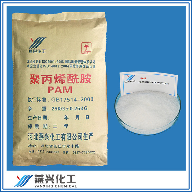 聚丙烯酰胺pam阴离子工业级阳离子污水处理絮凝剂