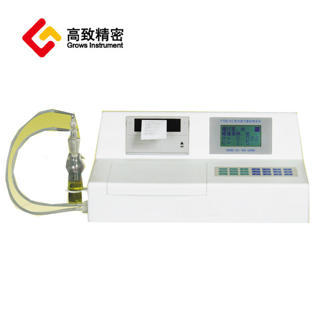 上海品牌 智能型冷原子吸收测汞仪F732-V图片