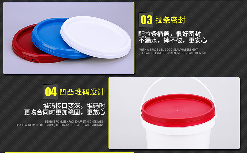 1L2L 5L 8L升PP圆形塑料桶化工涂料桶包装桶油漆乳胶漆桶密封水桶示例图13