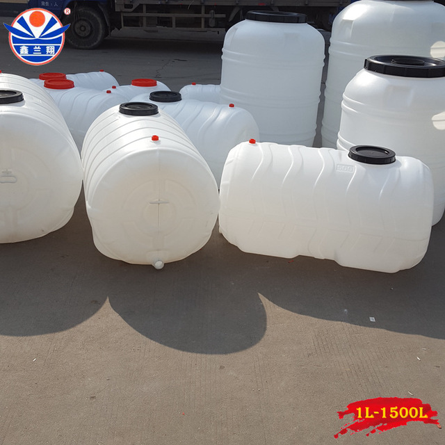 鑫兰翔大号塑料桶储水桶 大型塑料桶水桶 大型塑料桶