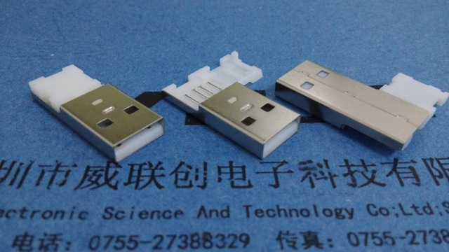 AM USB公头 折叠一体式一体式焊锡公头USB带盖子