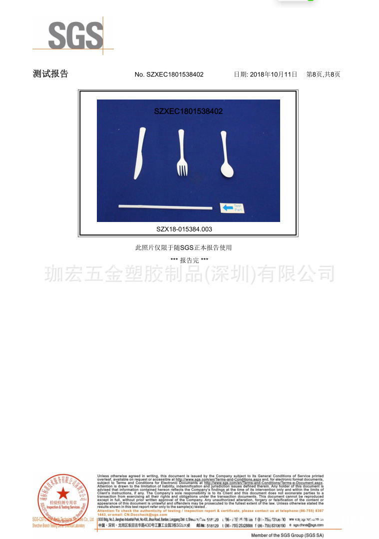 深圳工厂专业生产 降解聚乳酸 PLA一次性 保鲜盒  水果盒示例图8