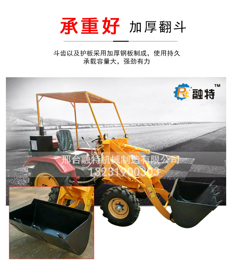 农用小型装载机06铲车液压助力工程机械车各种型号抓草机示例图6