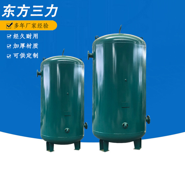 供应河南优质储气罐 真空储气罐 空气储气罐 1-10m3碳钢储气罐 非标储气罐定制