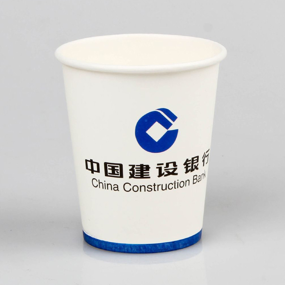 一次性纸杯定制 厂家定制 加厚纸杯 不易变形 规格齐全价格优惠