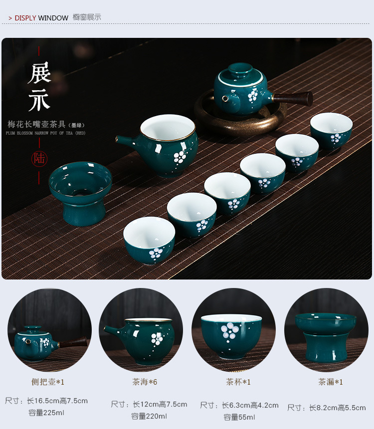 德化长嘴壶茶具套装 2017新款手绘梅花色釉陶瓷茶壶套装一件代发示例图10