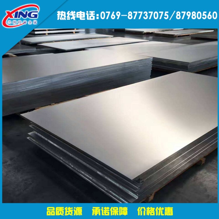 供应5182铝薄板、进口5182铝片、韩国利斯铝板，兴图铝业供应示例图9