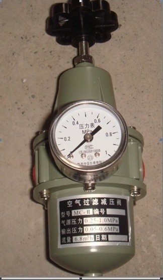 MC-II空气过滤减压器,MC-2，MC-ii空气过滤减压阀