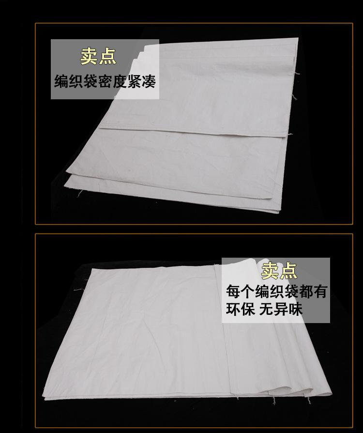 再生料编织袋批发65-110薄白色快递打包袋子产品外包装袋包裹袋子示例图12
