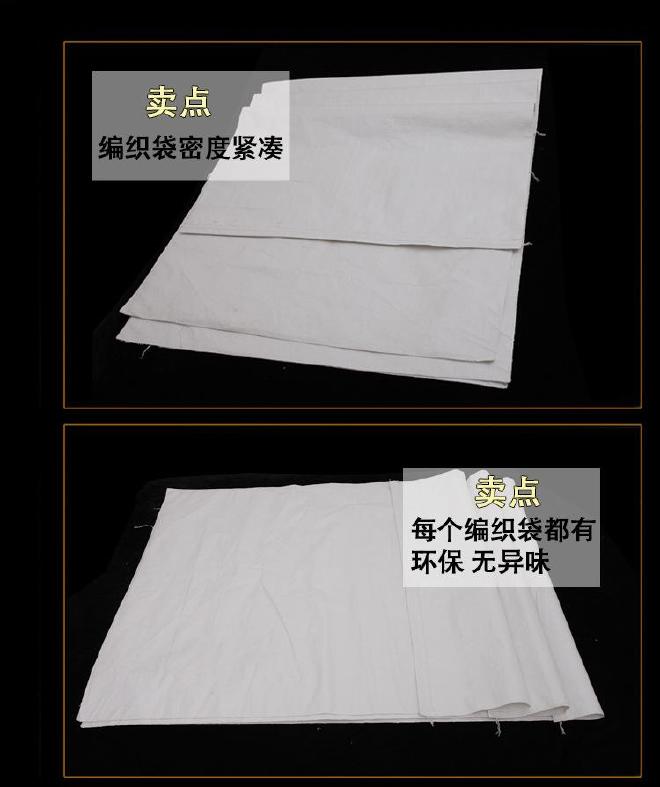 金辉塑编厂家直销60*102白色打包编织袋较薄蛇皮袋平方48克包装袋示例图12