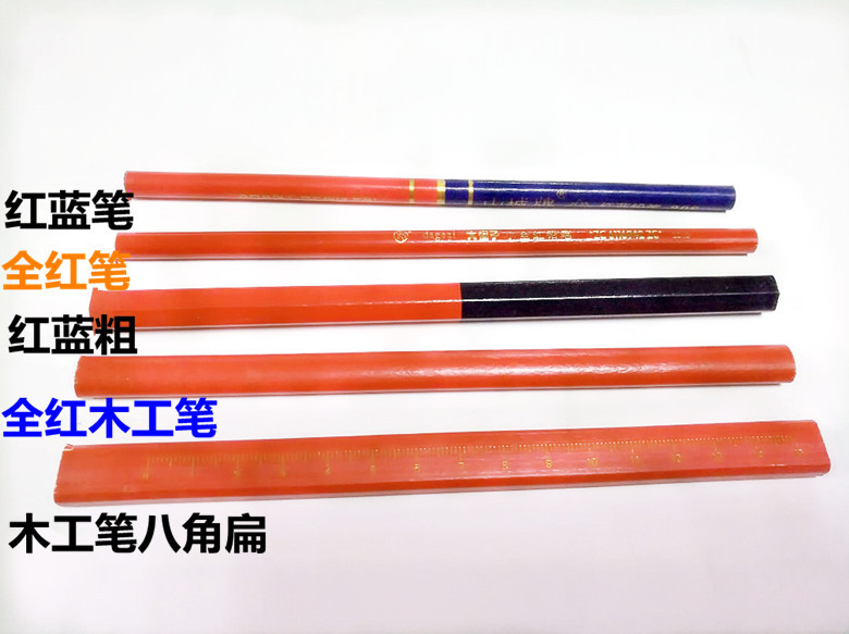 五金手动工具 红蓝木工笔、组合木工笔、木工专用笔 铅笔 木工笔示例图7