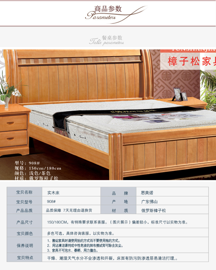 1.8米实橡木单双人实木床头1.5米简约现代多功能储物床垫南康厂家示例图11