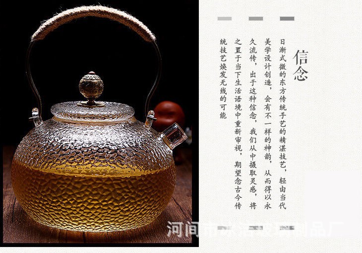 新款铜把提梁壶耐高温玻璃煮茶壶可加热高硼硅家用养生茶壶示例图10