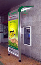 中伟电子机箱，机柜 专业钣金加工各种ATM机防护亭 实力厂家质量保证