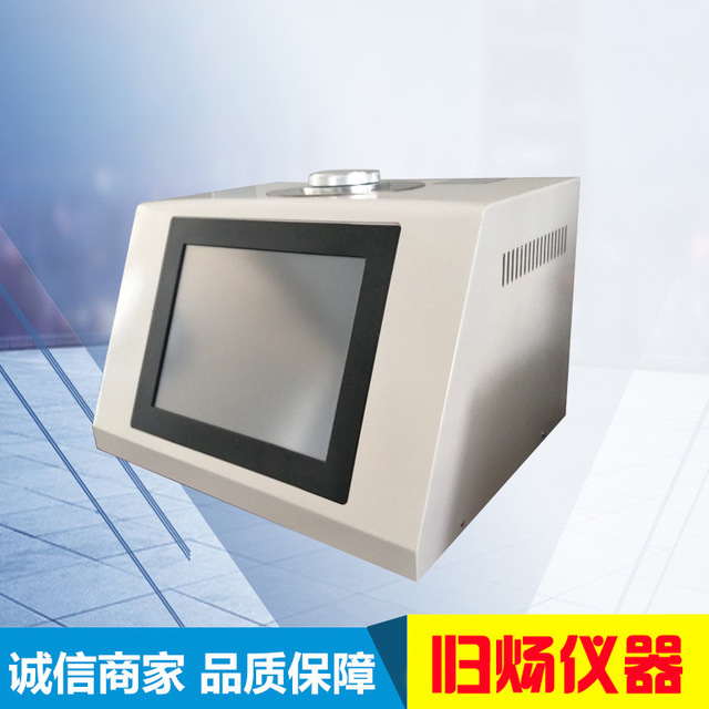 DSC-500T 差示扫描量热仪 熔点测定仪氧化诱导期分析仪玻璃化温度