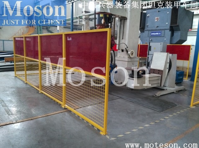 Moson 机器人防护围栏 焊接防护屏 焊接防护围栏 焊接工作站围栏