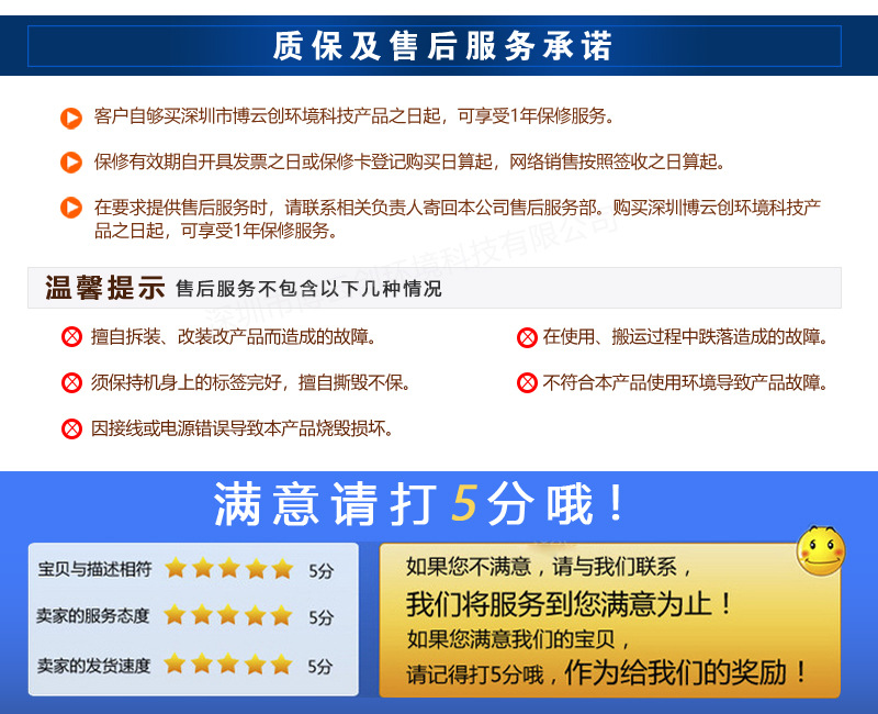 深圳厂家直销工厂粉尘检测仪粉尘浓度检测仪示例图9