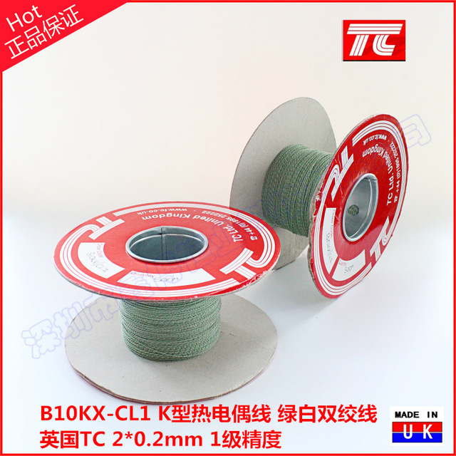 现货供应英国TC热电偶线 B10KX-CL1绿白双绞一级精度K型感温线
