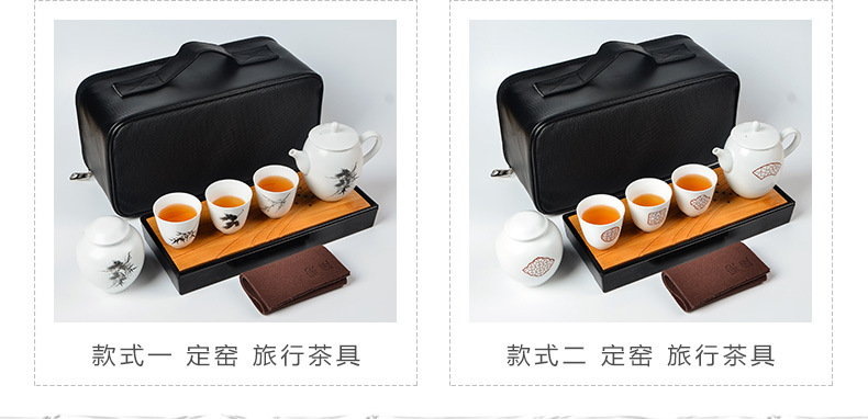 定窑旅行茶具套装 德化中式亚光釉茶壶便携式茶具整套可加工定制示例图32
