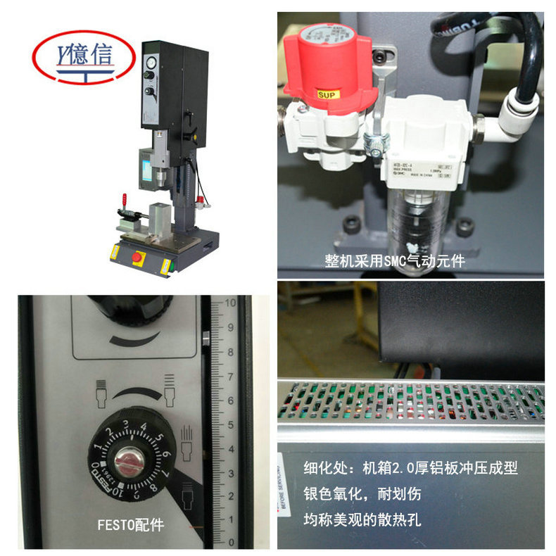 厂家直销高频型超声波焊接机 全智能分体式超声波塑料焊接机示例图9