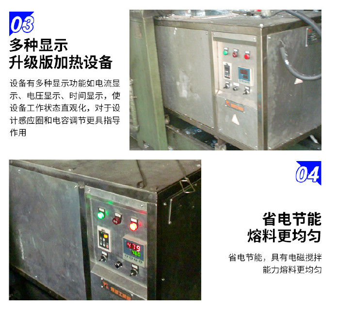 烽达电磁熔锌炉 电熔铝炉厂家 工业压铸熔锌炉 电磁感应熔化炉示例图9