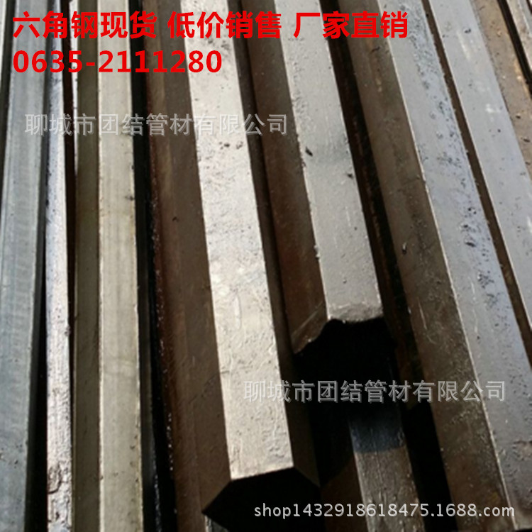 浙江供应45号六角钢 生产45号冷拉六角棒规格现货 可定做尺寸交货示例图9