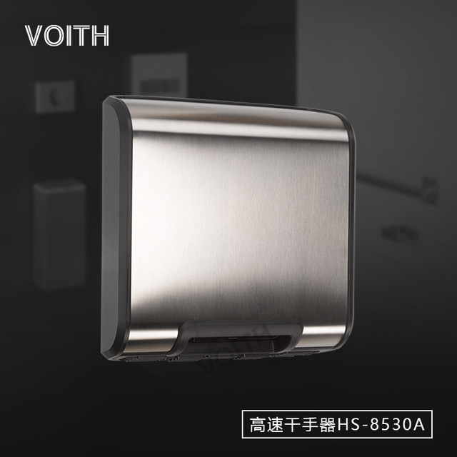 VOITH福伊特拉丝钢超薄快速干手器HS-8530A适合镜后安装
