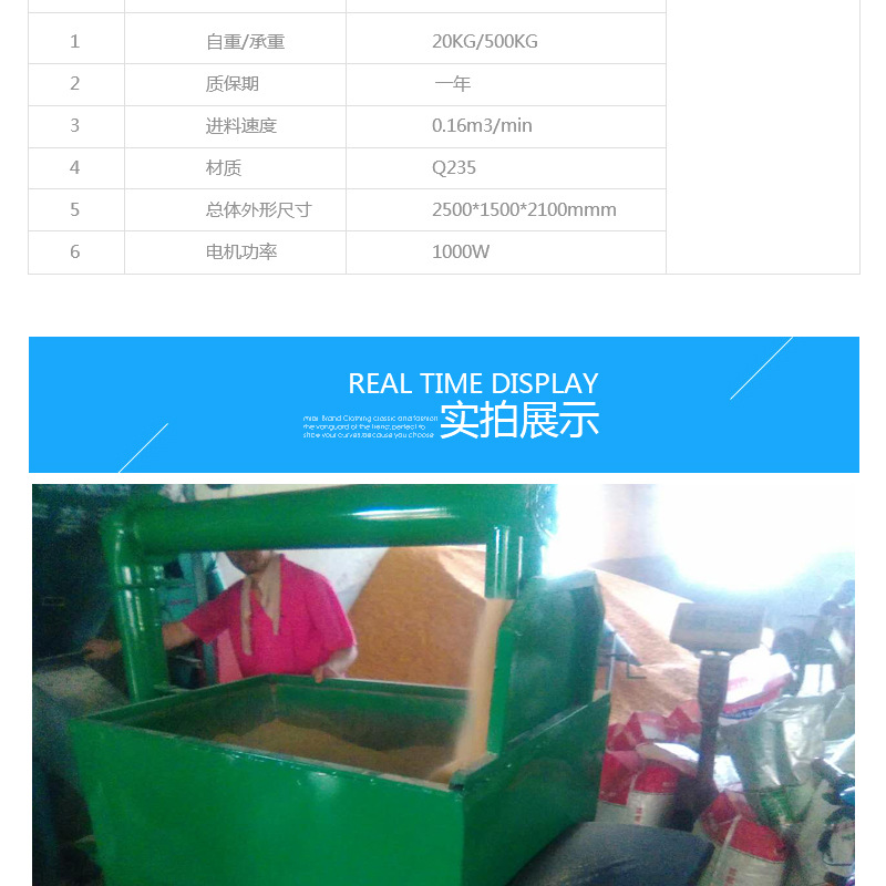 厂家直销 质量保证 全自动喂料车 高效率畜牧养殖送料车示例图3