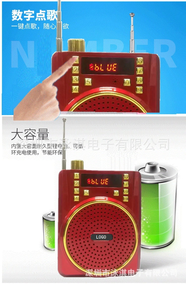 扩音器工厂 便携式多功能扩音器小蜜蜂扩音器听戏机 老人听戏机示例图12