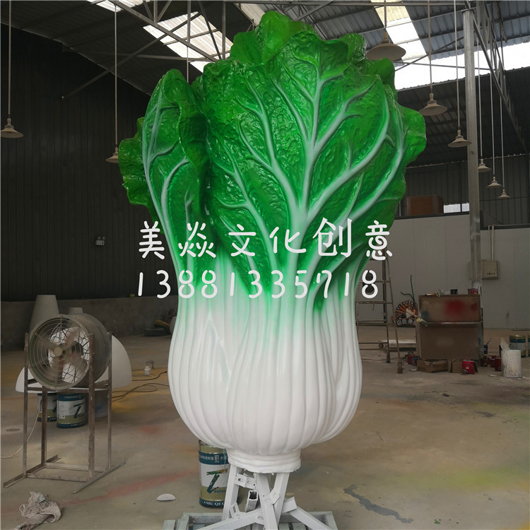 厂家定做各类农田农家乐蔬菜水果玻璃钢雕塑仿真大白菜玻璃钢雕塑示例图9
