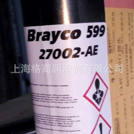 航空防锈剂 Brayco 599 Braycote 236防卡咬润滑剂 194低温防腐剂