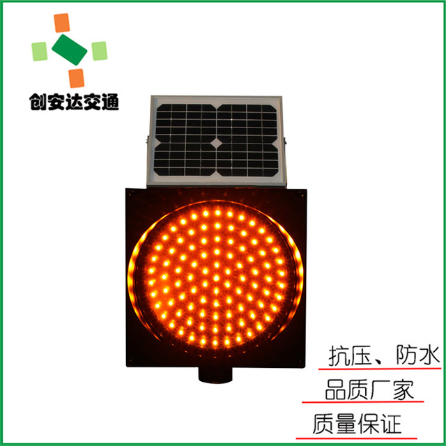 深圳厂家直销 太阳能黄闪灯 LED警示灯 道路施工警示灯 价格优惠
