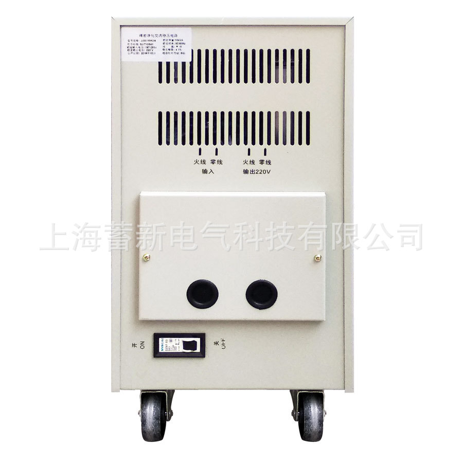 上海电源净化稳压器厂家生产 JJW-20KVA系列 电子稳压净化电源示例图9