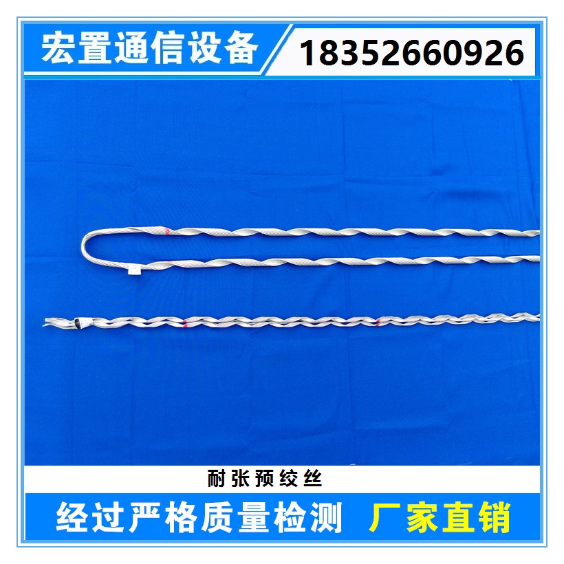 opgw光缆专用 耐张串 耐张线夹 耐张金具 内贸外贸