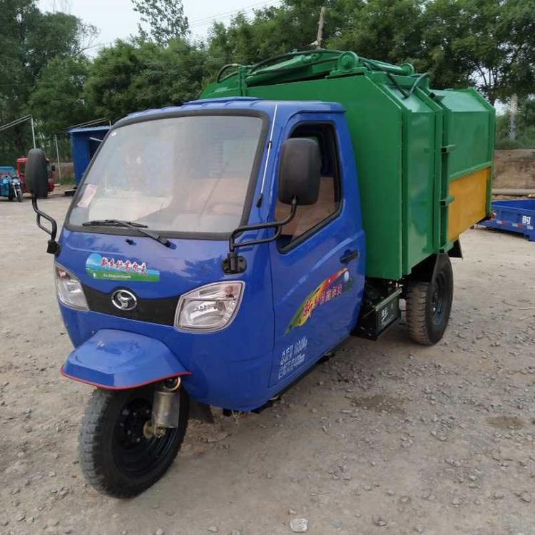 四立方三轮垃圾车 机动三轮垃圾价格 宏园 挂桶式小型三轮垃圾车