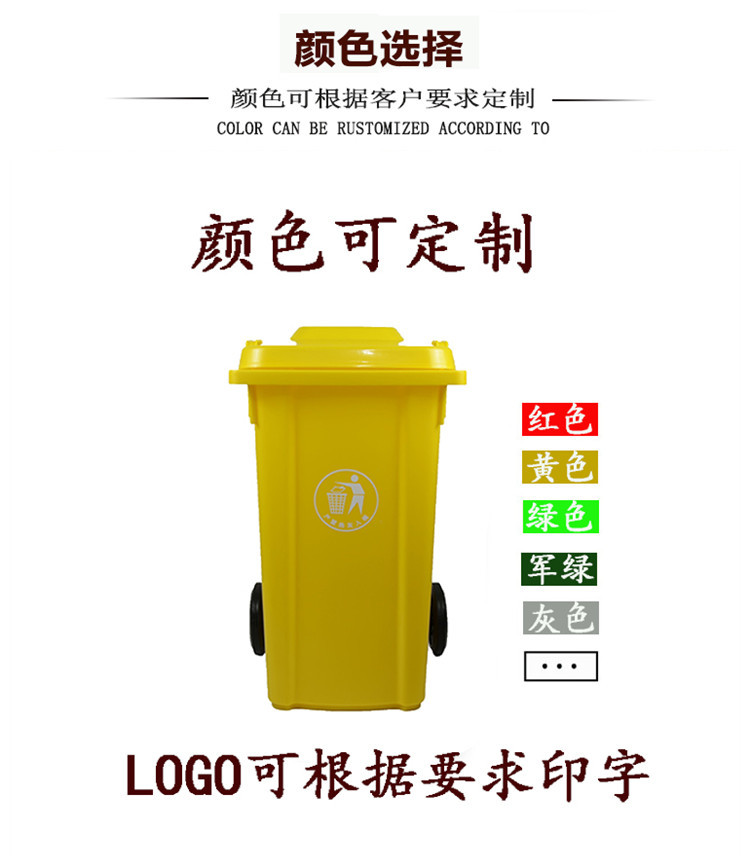 孝感供应240/120L/100L/50户外垃圾桶脚踏分类带盖小区垃圾桶挂车示例图7
