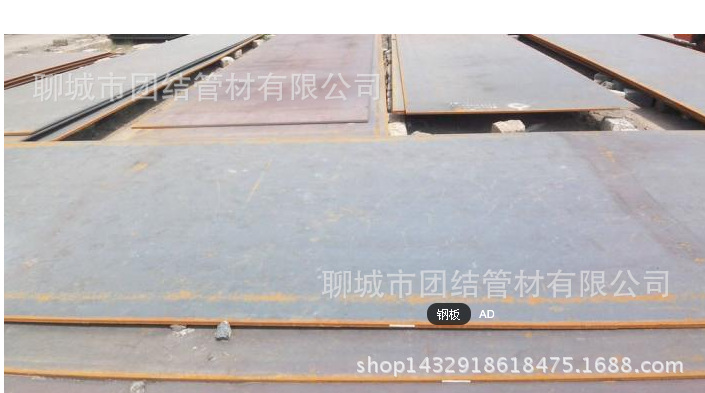 山东聊城供应15crmo合金钢板，12cr1moV高强度合金钢板，现货厂家示例图4