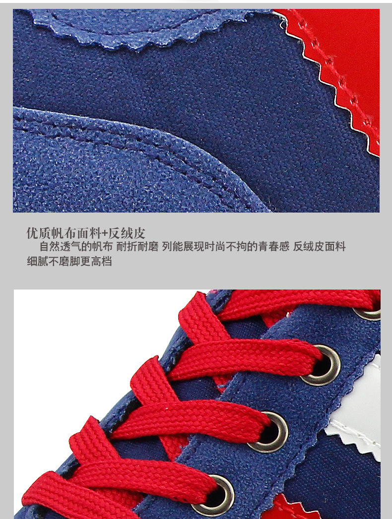 正品新款系带帮帆布鞋男鞋日常休闲韩版潮流鞋学生鞋平跟板鞋示例图9