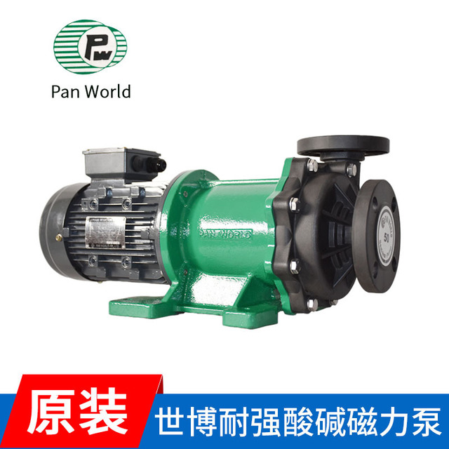 日本世博磁力泵 panworld化学物品输送ETFE耐强酸碱世博磁力泵